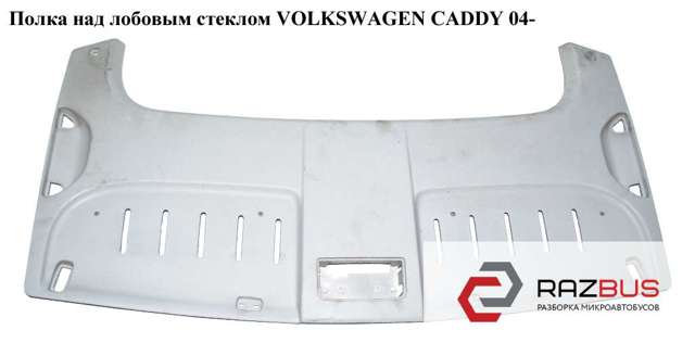 2K0867705F VAG купить в Запорожье