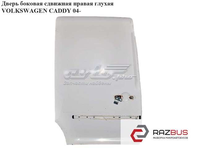 Дверь боковая (сдвижная), правая 2K5843108B VAG