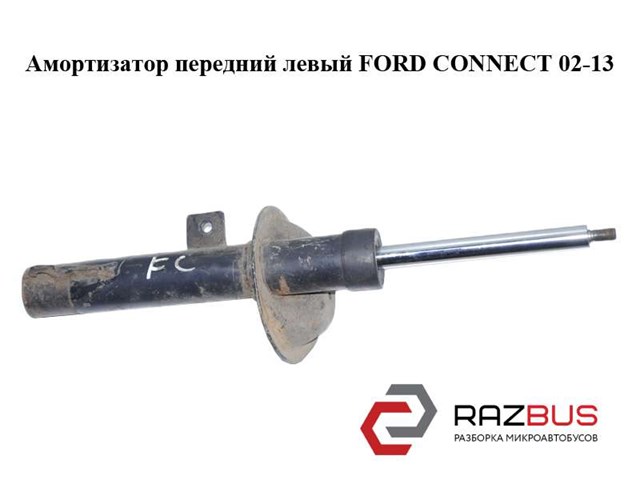 FORD 2T1418058EM в наличии Днепр
