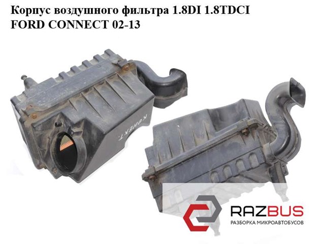 Корпус воздушного фильтра в сборе 2T149600CD FORD