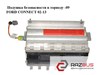 Подушка безопасности в торпеду  -09 ford connect 02-13 (форд коннект); 2t14-a042b84-ah,2t14a042b84ah 2T14-A042B84-AH