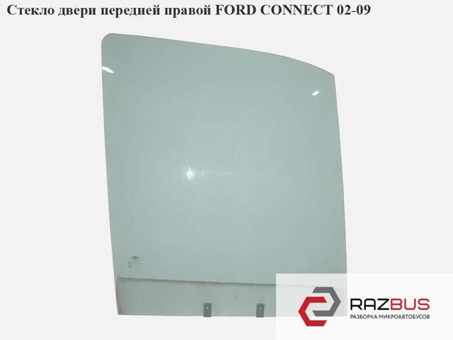Стекло передней двери, правой 2T14V21410AC FORD