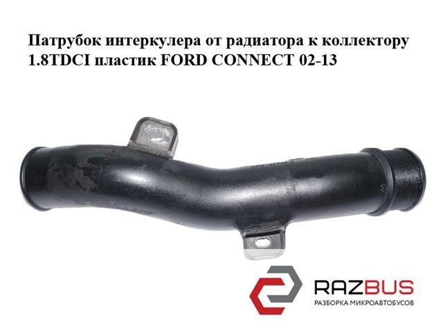 2T1Q9F796BF FORD купить в Запорожье