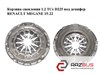 Корзина сцепления 1.2 tce d225 под демпфер renault megane 15-22 (рено меган); 302053062r 302053062R