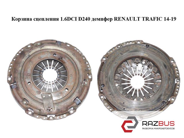 302105151R купить Хмельницкий