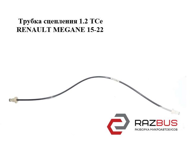 308510327R Renault (RVI)
