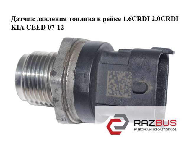 Датчик давления топлива 314014A400 HYUNDAI