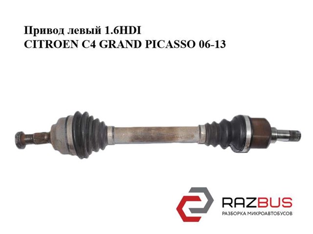 PEUGEOT 3272LW Левая полуось в наличии Ирпень