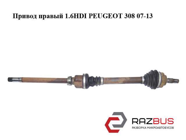 Полуось передняя, правая 3273QL PEUGEOT