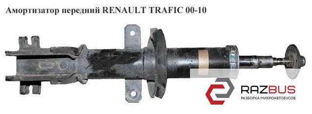 335803 Renault (RVI)