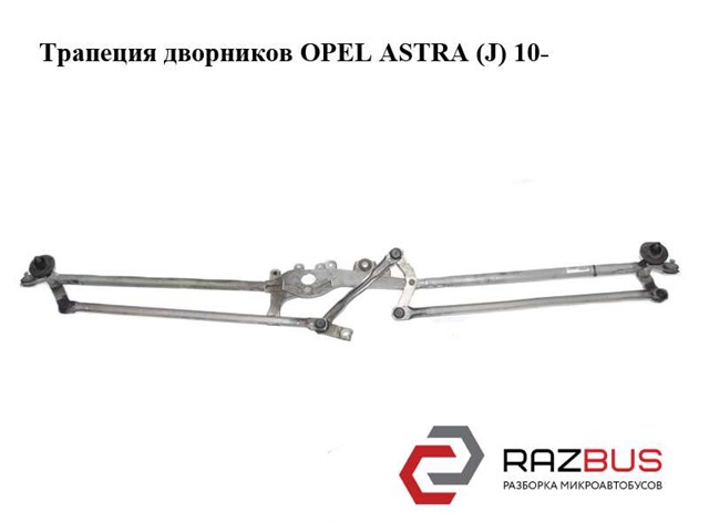 3397020986 купить Украина
