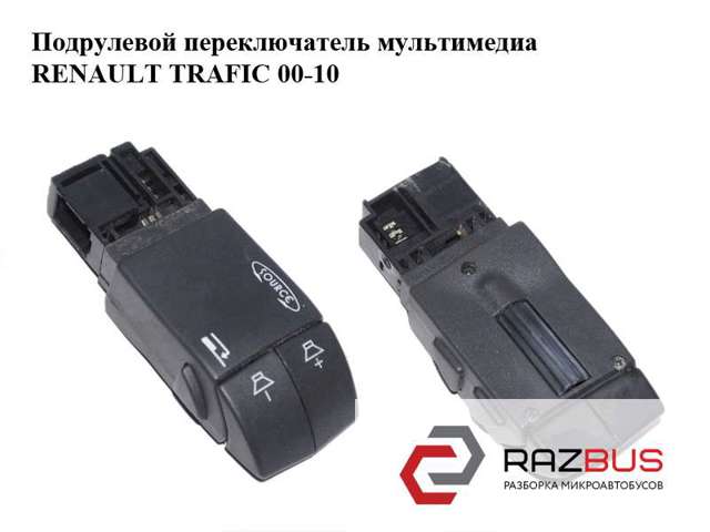 RENAULT 344732013AJ в наличии Ирпень
