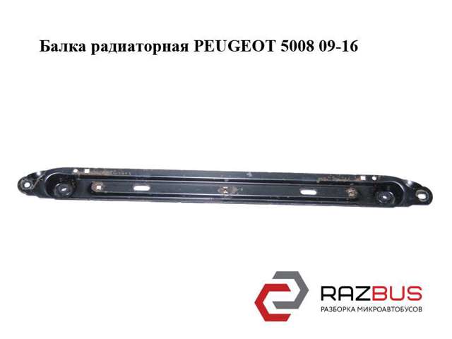 Рамка радиатора Peugeot 308