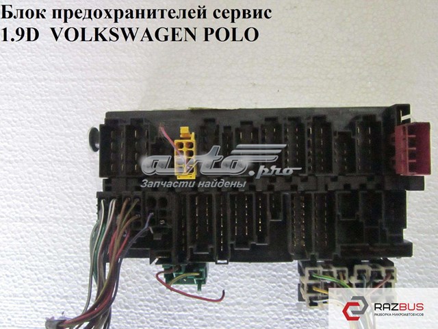 Блок предохранителей и реле Volkswagen Passat B3, B4