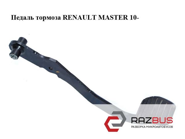 360902888R купить Ирпень