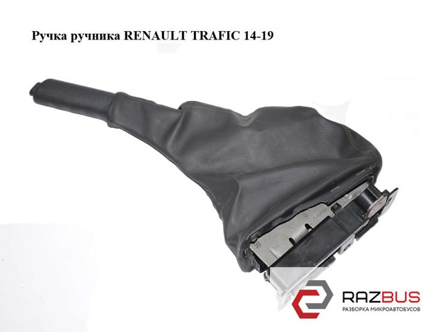 RENAULT 361358606R в наличии Житомир
