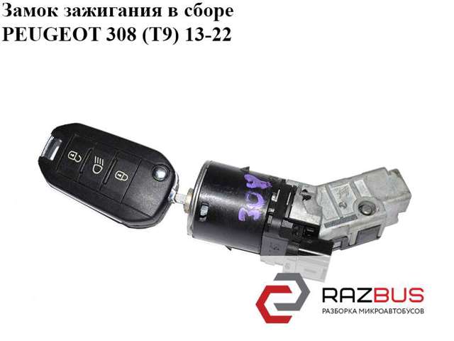 36454600 купить Павлоград
