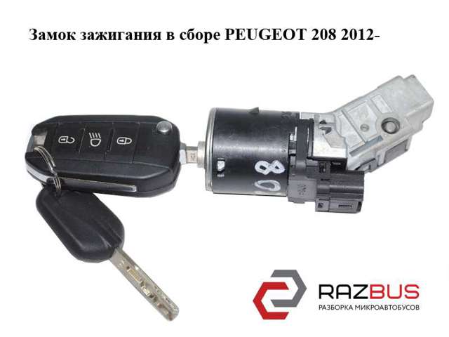 36454600 купить Ужгород
