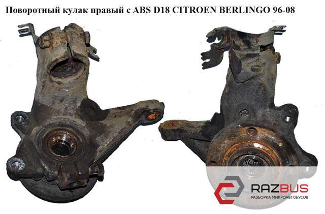 Цапфа поворотного кулака 364754 PEUGEOT