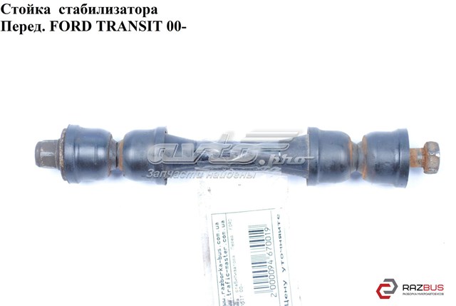 FORD 3736028 Стойка переднего стабилизатора в наличии Чернигов