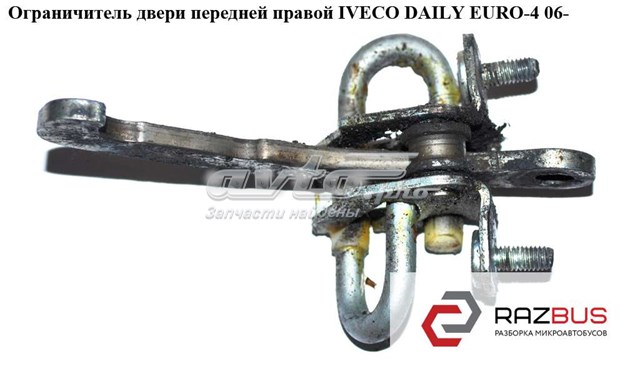 Ограничитель двери передней   iveco daily euro-4 06- (ивеко дейли евро 4); 3800395,ft95619,500314457 3800395