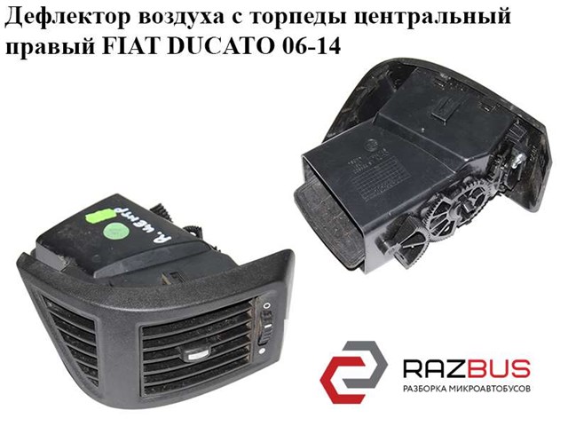 385800 купить Ирпень