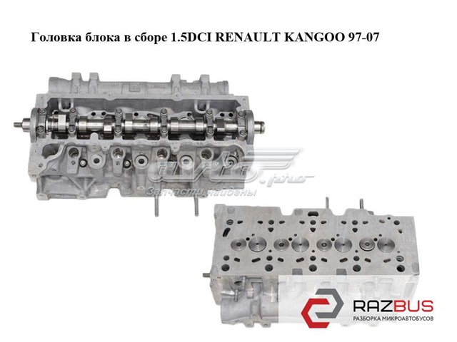 RENAULT 3869F1 в наличии Кривой Рог