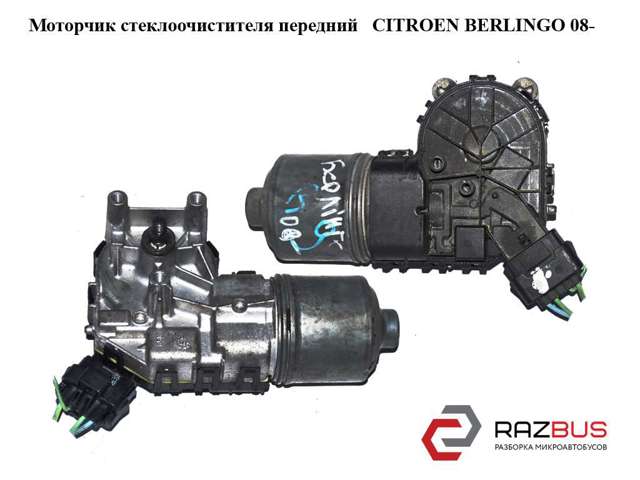 PEUGEOT 390241621 Мотор дворников в наличии Хмельницкий