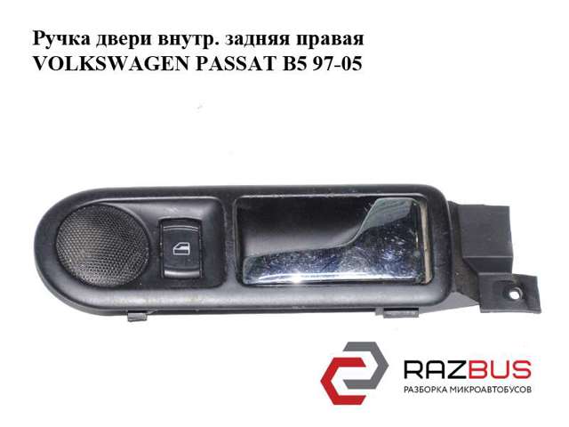 VAG 3B0839114AK в наличии Павлоград