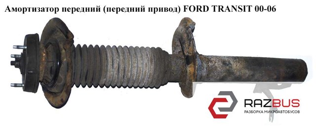 3C1118045AC Амортизатор передний купить Каменское