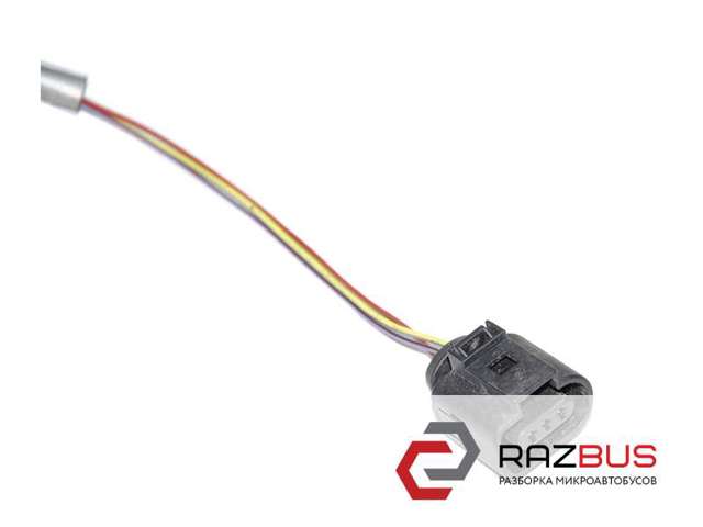 3D0973703 VAG Разъем (фишка) датчика парковки купить в Павлоград