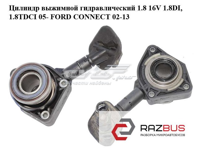 FORD 3M517A564BH Рабочий цилиндр сцепления в сборе в наличии Сумы