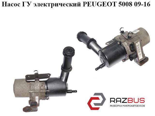 4007ZS Насос ГУР купить Каменское