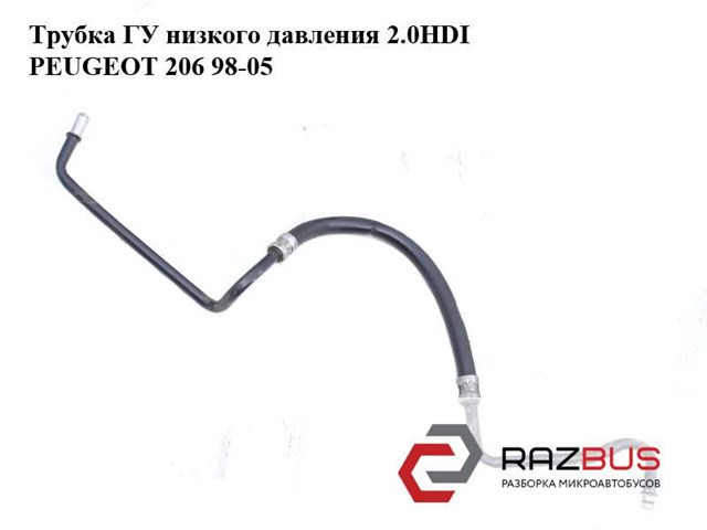 Шланг ГУР, низкого давления, от рейки/механизма к радиатору 4020TK PEUGEOT