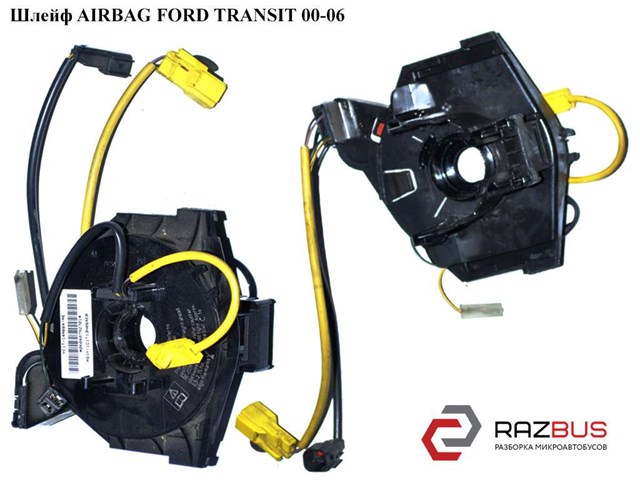 Шлейф airbag   ford transit 00-06 (форд транзит); 1c1t13n064eb,1c1t-13n064-eb,4042394,yc1t14a664ae,yc1t-14a664-ae 4042394