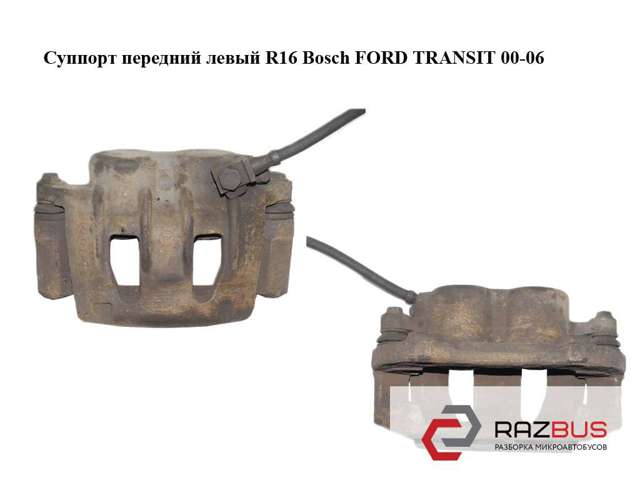 FORD 4055827 Скоба тормозного суппорта переднего в наличии Полтава