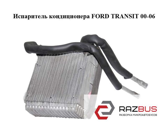 FORD 4103222 в наличии Николаев