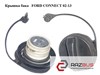 Крышка бака   ford connect 02-13 (форд коннект); 1s7a9030ba,9t169030ba,4109784,1s7a-9030-ba,5133970,9t16-9030-ba 4109784