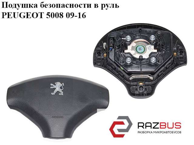 4112PF PEUGEOT Подушка безопасности (AIRBAG) водительская купить в Винница