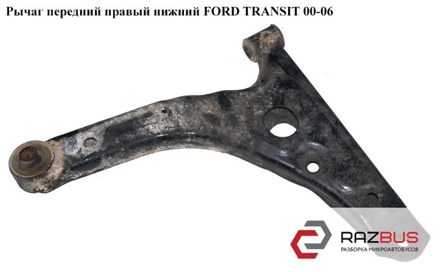 4140393 Рычаг передней подвески нижний правый купить Львов