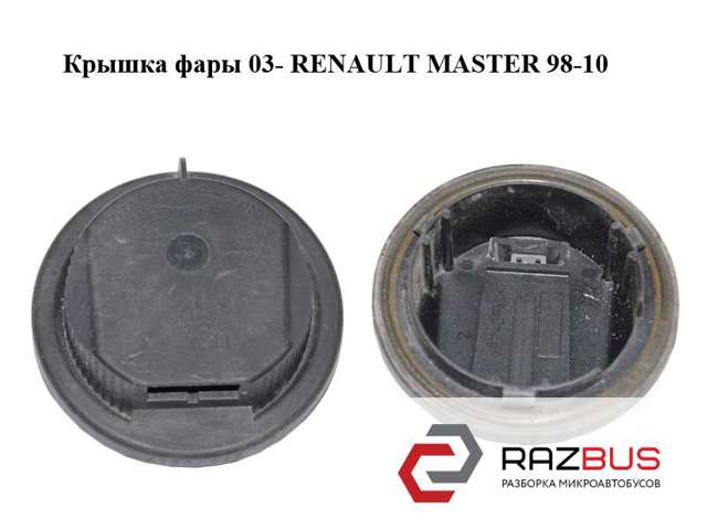 RENAULT 42221749 в наличии Николаев