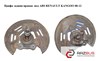Кулак поворотный правый Renault Kangoo 2