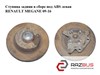 Диск тормозной задний 432006506R RENAULT