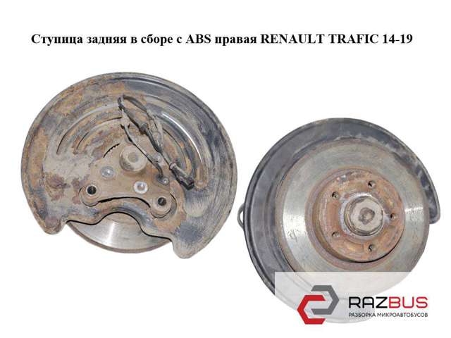 RENAULT 432022742R Диск тормозной задний в наличии Сумы