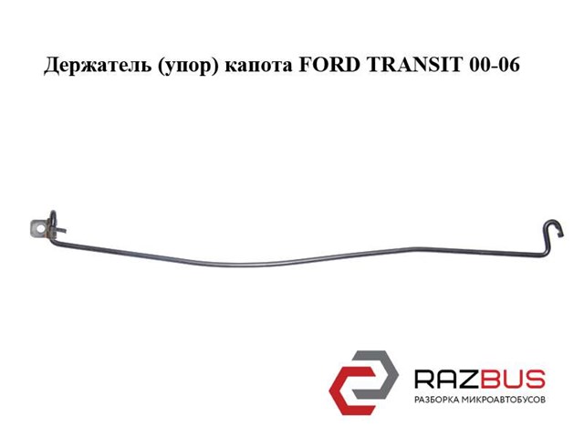 4361723 FORD купить в Львов