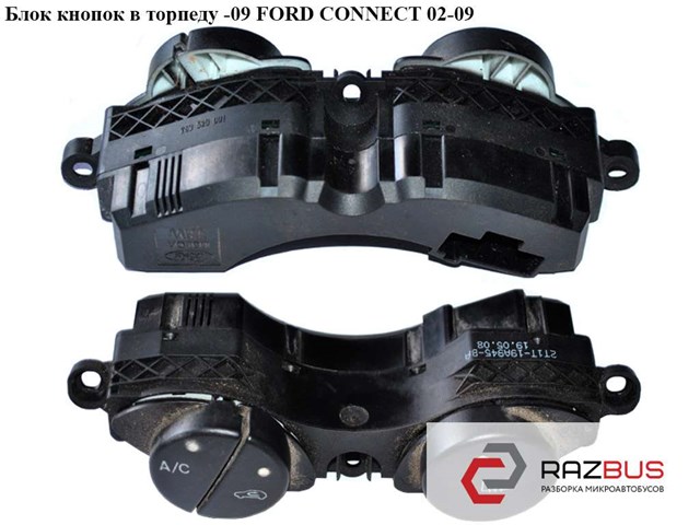Блок управления режимов отопления 4367078 FORD