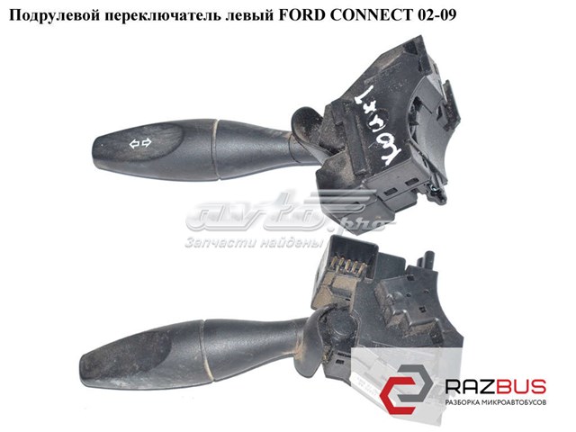 FORD 4373026 Левый подрулевой переключатель в наличии Харьков