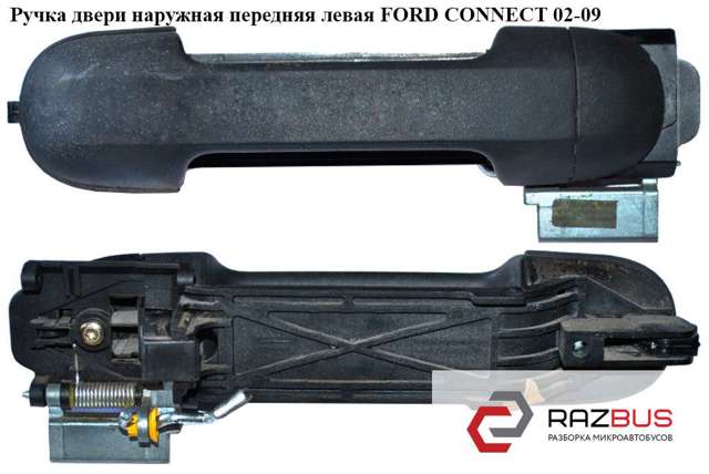 Ручка двери наружняя передняя левая  -09 ford connect 02-13 (форд коннект); 4385855,2t14-v22404-ad,2t14v218b08 4385855