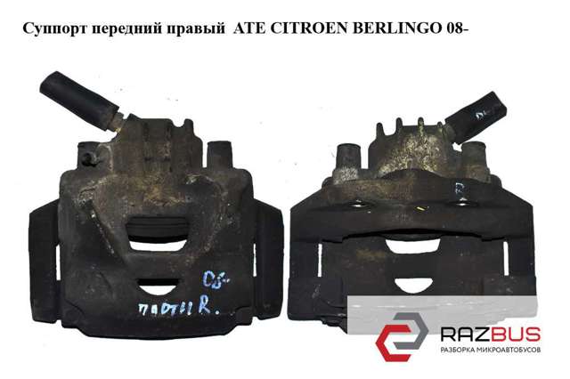 4400V7 PEUGEOT Суппорт тормозной передний левый купить в Черкассы