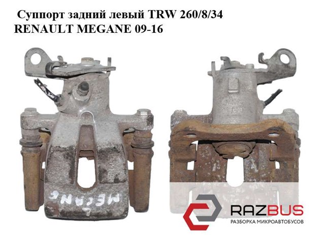 Суппорт тормозной левый задний 440119651R RENAULT